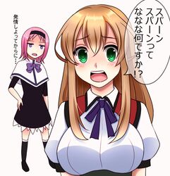  2girls aibi12634761 bad_id bad_pixiv_id blonde_hair bow breasts capelet gokukoku_no_brynhildr green_eyes hairband hand_on_own_hip kazumi_schlierenzauer large_breasts long_hair multiple_girls pink_hair purple_bow purple_eyes ringed_eyes simple_background takatori_kotori translation_request white_background 