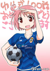  :d arm_up armpit_peek bad_id bad_pixiv_id ball commentary_request female j._league looking_at_viewer montedio_yamagata nonohara_yuzuko open_mouth pink_hair red_eyes short_hair smile soccer_ball soccer_uniform solo sportswear suzushiro_nazuna telstar twitter_username yuyushiki 