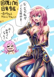  &eacute;clair_farron aqua_eyes archangel_metatron_(p&amp;d) archangel_metatron_(p&amp;d)_(cosplay) breasts cleavage commentary_request cosplay dashinoya female final_fantasy final_fantasy_xiii long_hair medium_breasts open_mouth pink_hair puzzle_&amp;_dragons wavy_hair 