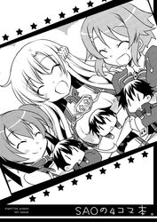  3girls armor asuna_(sao) breastplate character_doll commentary_request doll greyscale kirito lisbeth_(sao) long_hair monochrome multiple_girls short_hair silica smile sword_art_online tougo 