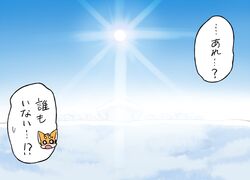  anthro ayaka barely_visible_character canid canine canis countershading dialogue domestic_dog duo female_(lore) fur japanese_text kishu_inu kyappy light light_beam mammal mashiro outside semi-anthro shiba_inu sky snow snowball spitz sun sunbeam sunlight text translated white_body white_fur 