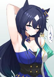  absurdres animal_ears arm_up armpits arms_behind_head arms_up blue_dress blue_eyes blue_hair blush breasts cleavage closed_mouth collarbone commentary_request dark_blue_hair dress earrings female hair_between_eyes hair_ornament highres horse_ears horse_girl jewelry kumiyabe long_hair looking_at_viewer medium_breasts mole mole_under_eye presenting_armpit simple_background single_earring sleeveless sleeveless_dress solo sweat translated umamusume uniform upper_body verxina_(umamusume) very_long_hair white_background 