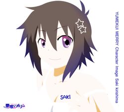  album_cover bare_shoulders black_hair breasts brown_hair cd cleavage collarbone cover dress female gobanme_no_mayoi_neko hair_between_eyes hair_ornament highres k-on! kirishima_saki_(yumekui_merry) looking_at_viewer parody purple_eyes short_hair simple_background smile solo star_(symbol) star_hair_ornament strap_slip upper_body white_background white_dress yumekui_merry 