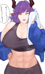  abs acuonoa animal_ears arknights black_sports_bra cow_girl highres horns sideroca_(arknights) solo sports_bra sportswear towel 