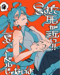  ahoge aqua_eyes aqua_hair aqua_nails aqua_necktie aqua_trim armpits bare_arms black_skirt blue_hair chromatic_aberration collared_shirt colored_eyelashes cowboy_shot eyelashes female fingernails flat_chest foreground_text grey_shirt hair_between_eyes hair_spread_out half-closed_eyes hands_on_own_stomach hatsune_miku hot interlocked_fingers invisible_floor long_hair looking_up lying miniskirt nail_polish necktie omochimo0214 on_back open_mouth own_hands_together pleated_skirt red_background shirt simple_background skirt sleeveless sleeveless_shirt solo spoken_squiggle squiggle sweat teeth translation_request twintails upper_teeth_only very_long_hair very_sweaty vocaloid 