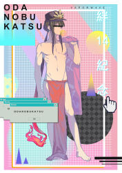  1boy argyle_background bar_censor bare_pectorals barefoot biceps black_hair censored coffeekite collarbone crest cursor english_text error_message expressionless family_crest fate/grand_order fate_(series) flag full_body fundoshi geometric_pattern grid_background groin hair_between_eyes hat highres holding holding_flag identity_censor inset_border japanese_clothes long_hair looking_at_viewer looking_to_the_side low_ponytail male_focus muscular muscular_male navel neon_palette oda_nobukatsu_(fate) oda_uri peaked_cap pectorals pelvic_curtain pointless_censoring ponytail red_eyes red_fundoshi ribs sidelocks solo standing synthwave topless_male vaporwave very_long_hair 