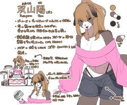  2024 5_fingers absurd_res anthro bedroom_eyes bernese_mountain_dog biped bottomwear brown_body brown_fur brown_hair cake canid canine canis clothed clothing condom_box crop_top cute_fangs denyfake dessert domestic_dog ears_down eyelashes femboy fingers fluffy fluffy_tail food front_view fully_clothed fur futayama_haru_(denyfake) great_pyrenees grey_bottomwear grey_clothing grey_shorts hair hi_res japanese_text kemono livestock_guardian_dog looking_at_viewer male mammal mixed_breed model_sheet molosser mountain_dog narrowed_eyes open_mouth open_smile partially_translated pastoral_dog pink_clothing pink_crop_top pink_shirt pink_topwear pivoted_ears portrait seductive shirt shorts simple_background smile snout soft_abs solo standing swiss_mountain_dog tail text thick_thighs thong_straps three-quarter_portrait three-quarter_view topwear translation_check translation_request white_background white_body white_fur 