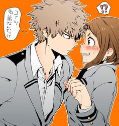  !? 1boy bad_id bad_pixiv_id bakugou_katsuki blush boku_no_hero_academia face-to-face female glaring looking_at_another school_uniform translated u.a._school_uniform uniform uraraka_ochako yagiushi_(sinnpatilove) 