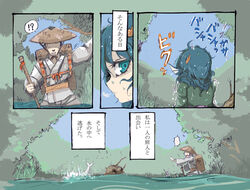  !? ... 1boy blue_eyes blue_hair cane commentary_request female forest ginji_(sakaki_summer) hat japanese_clothes leaf leaf_on_head mermaid monster_girl nature photoshop_(medium) straw_hat touhou translated wakasagihime 