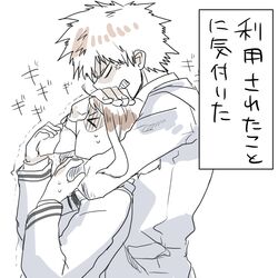  &gt;_&lt; 1boy anger_vein bad_id bad_pixiv_id bakugou_katsuki boku_no_hero_academia check_translation choke_hold closed_eyes female hand_on_another&#039;s_head rear_naked_choke school_uniform strangling translation_request trembling u.a._school_uniform uniform uraraka_ochako yagiushi_(sinnpatilove) 