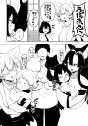  1boy 6+girls animal_ear_fluff animal_ears black_hair blush breasts faceless faceless_male greyscale hat highres himajin_noizu imaizumi_kagerou indoors inubashiri_momiji large_breasts long_hair monochrome multiple_girls necktie pointy_ears shameimaru_aya shouji sideboob sliding_doors touhou translated wolf_ears 