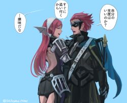  1boy armor backless_outfit black_armor cherche_(fire_emblem) eye_mask female fire_emblem fire_emblem_awakening gerome_(fire_emblem) long_hair mask mother_and_son pink_hair short_hair smile suikomu_now translation_request wing_collar 