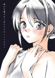  bare_shoulders black_eyes black_hair female gintama hair_bun holding holding_towel looking_at_viewer naked_towel noritama14 shimura_tae solo towel translation_request upper_body 