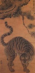 18th_century absurd_res ambiguous_gender ancient_art black_body black_fur black_stripes brown_background digitigrade eyebrows feet felid feral formal_art full-length_portrait fur hi_res kim_hong-do korean_text mammal mouth_closed multicolored_body multicolored_fur orange_body orange_fur outside painting_(artwork) pantherine paws plant portrait raised_tail side_view simple_background snout solo standing striped_body striped_fur stripes tail text tiger toes traditional_media_(artwork) traditional_painting_(artwork) tree whiskers white_body white_fur yellow_sclera 