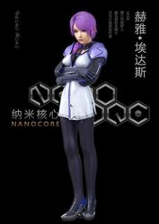  3d character_request chinese female gun mecha nanocore poster science_fiction weapon 