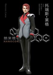  1boy 3d character_request chinese gun mecha nanocore poster science_fiction weapon 