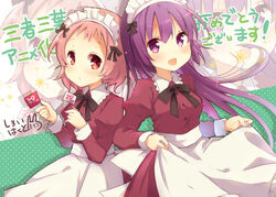  2girls announcement_celebration long_hair maid maid_headdress mini_flag multiple_girls nishikawa_youko pink_hair purple_eyes purple_hair red_eyes sansha_san&#039;you shiroi_hakuto short_hair sonobe_shino translated 