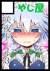  black_border blue_eyes blue_hair blush border bow braid circle_cut closed_mouth female full-face_blush green_bow hairbow izayoi_sakuya looking_at_viewer maid_headdress portrait side_braids solo sweatdrop tears touhou yassy 