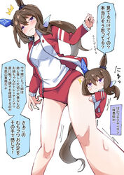  2girls ^^^ admire_vega&#039;s_twin_sister_(umamusume) admire_vega_(umamusume) animal_ears blush breasts brown_hair buruma character_doll commentary_request hair_between_eyes hair_ornament horse_ears horse_girl long_hair looking_at_viewer medium_breasts multiple_girls nodachi_(artist) purple_eyes simple_background standing sweat tracen_training_uniform translation_request umamusume white_background 