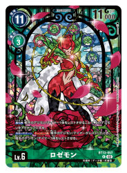  artist_name bare_shoulders blonde_hair bodysuit breasts cape card_(medium) character_name cleavage closed_mouth commentary_request copyright_name cowboy_shot digimon digimon_(creature) digimon_card_game evolutionary_line female flower green_cape holding holding_whip large_breasts lilimon long_hair official_art palmon petals poroze red_bodysuit red_flower red_petals red_rose rose rose_petals rosemon solo stained_glass tanemon thorns togemon trading_card translation_request white_cape yuramon 