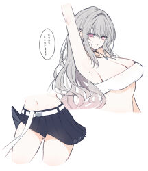  absurdres armpits bandeau belt black_skirt breasts cleavage commentary_request cropped_torso ear_piercing female grey_hair hair_intakes highres large_breasts long_hair looking_at_viewer midriff miniskirt mole mole_on_armpit mole_on_thigh multiple_views navel original parted_lips piercing pink_eyes pleated_skirt presenting_armpit sana_(sanamaru_0w0) simple_background skirt stomach strapless thighs translation_request tube_top upper_body very_long_hair white_background white_belt 