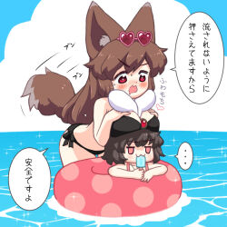  ... 2girls :3 alternate_costume animal_ear_fluff animal_ears bebeneko bikini black_bikini blush breasts brown_hair cloud commentary_request cowboy_shot day ears_between_breasts eyewear_on_head floppy_ears food heart heart-shaped_eyewear holding holding_food holding_popsicle horizon imaizumi_kagerou inaba_tewi large_breasts long_hair multiple_girls ocean open_mouth outdoors pink_eyes pink_innertube popsicle rabbit_ears rabbit_girl red-tinted_eyewear red_eyes short_hair smile spoken_ellipsis sunglasses swimsuit tail tail_wagging tinted_eyewear touhou translation_request water wolf_ears wolf_girl wolf_tail 