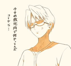  1boy anger_vein commentary fate/stay_night fate_(series) glasses male_focus monochrome ryuudou_issei simple_background solo translated tsukumo_(soar99) 