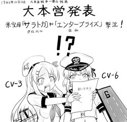  !? 2girls breasts chinese_commentary chinese_text commentary_request enterprise_(pacific) flight_deck flower greyscale hair_flower hair_ornament hair_ribbon hat historical_event large_breasts long_hair midriff military_hat monochrome multiple_girls neckerchief open_mouth original pacific_(kancolle) peaked_cap propaganda ribbon sailor sailor_collar saratoga_(warship_girls_r) surprised sweatdrop translated warship_girls_r y.ssanoha 