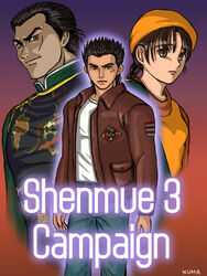  2008 2boys bandaid black_hair bomber_jacket brown_eyes commentary_request female hazuki_ryou jacket kumanda lan_di leather leather_jacket ling_shen_hua multiple_boys shenmue shenmue_ii 