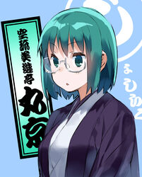  commentary_request female glasses green_eyes green_hair japanese_clothes joshiraku kimono kuurubiyuutei_gankyou photoshop_(medium) short_hair solo standing yasu 