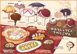  akemi_homura akemi_homura_(magical_girl) border bow bowl chauke chicken_(food) commentary_request cookie dated dress fish_(food) food food_focus foodification frills gradient_background hotpot kaname_madoka kaname_madoka_(magical_girl) leaf mahou_shoujo_madoka_magica mahou_shoujo_madoka_magica:_hangyaku_no_monogatari miki_sayaka miki_sayaka_(magical_girl) momoe_nagisa momoe_nagisa_(magical_girl) mushroom no_humans objectification pink_bow plate polka_dot pot rice sakura_kyoko sakura_kyoko_(magical_girl) salad skewer skirt soul_gem soup steam stick still_life tofu tomoe_mami tomoe_mami_(magical_girl) translated vegetable wood 