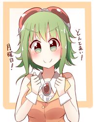  &gt;:) blush border brooch clenched_hands commentary_request detached_collar female goggles goggles_on_head green_eyes green_hair gumi hands_up highres jewelry looking_at_viewer monday orange_border orange_shirt pachio_(patioglass) red-tinted_eyewear shirt short_hair_with_long_locks sleeveless sleeveless_shirt solo tinted_eyewear translated upper_body v-shaped_eyebrows vocaloid 