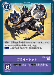  ankle_gun artist_name beelstarmon black_coat black_pants blonde_hair breasts bullet card_(medium) character_name coat commentary_request copyright_name crop_top desert digimon digimon_(creature) digimon_card_game dual_wielding eye_mask female gun holding holding_gun holding_weapon ishibashi_yosuke large_breasts long_hair multiple_barrel_gun official_art pants red_eyes third_eye trading_card translation_request underboob weapon 