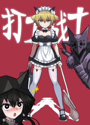  1boy 2girls :o absurdres animal_ears animal_hood armor black_bow black_dress black_eyes black_footwear black_hair black_hood black_souls blonde_hair blue_eyes bow breasts bucket cat_ears charlotte_(black_souls) chinese_commentary commentary_request detached_collar dress drill_hair fake_animal_ears full_armor garter_straps heart heart-shaped_pupils highres holding holding_bucket holding_mop hood hood_up koshou_shou_mitsu legs_apart lindamea_(black_souls) maid maid_headdress mary_janes meme mop multiple_girls open_mouth pointing puffy_short_sleeves puffy_sleeves red_background red_dead_hood red_hood_(black_souls) shoes short_sleeves simple_background slit_pupils sparkle sweat symbol-shaped_pupils thighhighs translation_request twin_drills two_soyjaks_pointing_(meme) white_garter_straps white_thighhighs 