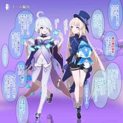  2girls :d ahoge ascot bare_shoulders black_footwear black_shorts blue_ascot blue_bow blue_dress blue_eyes blue_footwear blue_hair blue_hat blue_jacket blue_ribbon bow commentary_request cosplay costume_switch covered_navel dress drop-shaped_pupils furina_(genshin_impact) genshin_impact gloves hair_between_eyes hat hat_bow hat_ribbon highres holding hydro_symbol_(genshin_impact) jacket light_blue_hair long_hair long_sleeves looking_at_viewer medium_hair midriff multicolored_hair multiple_girls off-shoulder_dress off_shoulder ouji_fashion pink_eyes pink_hair ribbon sangonomiya_kokomi shorts smile soku_(bluerule-graypray) streaked_hair surintendante_chevalmarin symbol-shaped_pupils thigh_strap thighhighs translation_request very_long_hair vision_(genshin_impact) white_gloves white_hair white_shorts white_thighhighs 