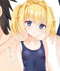  1boy alternate_costume alternate_hairstyle arms_at_sides black_hair blonde_hair blue_eyes blue_one-piece_swimsuit blush breasts brother_and_sister chitose_haruki chitose_sana closed_mouth collarbone commentary_request covered_nipples female hair_between_eyes hair_intakes happy heart heart_in_eye highres imoe_(1017933989) looking_at_viewer medium_hair one-piece_swimsuit school_uniform short_hair siblings simple_background small_breasts smile solo_focus speech_bubble sweat swimsuit symbol_in_eye tenshinranman translated tsurime twintails upper_body white_background 