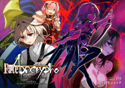  2boys 2girls arm_belt ass astolfo_(fate) avicebron_(fate) backlighting bandaged_arm bandages bare_shoulders black_footwear black_gloves black_panties black_shirt boots breasts cleavage expressionless fate/apocrypha fate_(series) gloves green_eyes grey_hair halterneck highres holding holding_knife holding_weapon ishida_akira jack_the_ripper_(fate/apocrypha) jewelry knife large_breasts leg_up md5_mismatch multiple_boys multiple_girls official_art panties reverse_grip rikudou_reika scar shirt short_hair sideboob sieg_(fate) single_glove sleeveless sleeveless_shirt thigh_boots thighhighs underwear weapon 