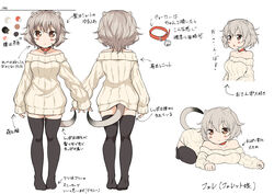  :&lt; :o absurdres animal_ears bare_shoulders bell black_legwear blush_stickers breasts brown_eyes character_profile collar color_guide commentary_request female ferret_ears ferret_girl ferret_tail grey_hair hair_between_eyes highres jingle_bell large_breasts looking_at_viewer mirai_akari&#039;s_new_virtual_youtuber_illustration_contest miyabi_(miyabeeya) multiple_views neck_bell no_shoes off-shoulder_sweater off_shoulder ribbed_sweater short_hair simple_background sleeves_past_wrists sweater tail thighhighs translation_request v-shaped_eyebrows virtual_youtuber white_background white_sweater 