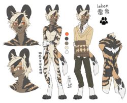  2018 african_wild_dog akiya-kamikawa anthro biped canid canine clothed clothing digitigrade flat_colors hi_res looking_at_viewer male mammal model_sheet nude open_mouth orange_eyes paws solo standing 