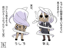  absurdly_long_hair chibi commentary_request dark_skin doppel_(monster_musume) doppelganger female formal hands_on_own_hips long_hair monster_musume_no_iru_nichijou pantyhose partially_translated photoshop_(medium) poverty_outfit s-now skirt skirt_suit smile suit translation_request very_long_hair white_hair 