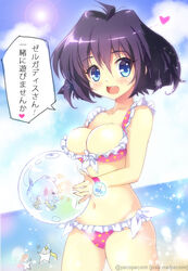  amelia_wil_tesla_seyruun bad_id bad_pixiv_id ball beachball bikini black_hair blue_eyes breasts cleavage female frilled_bikini frills heart heart_print medium_breasts pecorin photoshop_(medium) print_bikini short_hair slayers standing swimsuit 