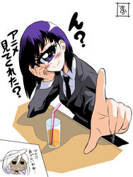  2girls blush commentary_request cyclops dark-skinned_female dark_skin doppel_(monster_musume) doppelganger drinking_straw formal glass long_hair looking_at_viewer manako monster_girl monster_musume_no_iru_nichijou multiple_girls necktie one-eyed photoshop_(medium) purple_eyes purple_hair s-now smile suit translation_request white_hair 