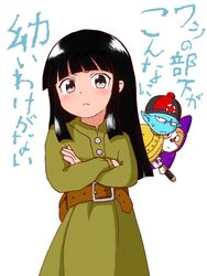  2boys aged_down black_eyes black_hair blue_skin can&#039;t_be_this_cute canine colored_skin commentary_request crossed_arms dragon_ball dragon_ball_super female frown hat mai_(dragon_ball) md5_mismatch meyuruge multiple_boys ore_no_imouto_ga_konna_ni_kawaii_wake_ga_nai parody pilaf pointy_ears sheath shuu_(dragon_ball) sidelocks sweatdrop translated 