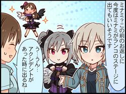  3girls anastasia_(idolmaster) blue_eyes blush brown_eyes brown_hair cosplay drill_hair grey_hair idolmaster idolmaster_cinderella_girls kanzaki_ranko long_hair love_laika_(idolmaster) multiple_girls nitta_minami official_art red_eyes rosenburg_engel_(idolmaster) short_hair smile translated twintails 