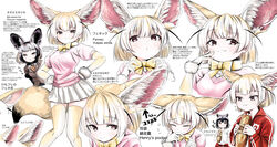  3girls :3 absurdres adjusting_bow adjusting_bowtie adjusting_clothes akegata_tobari animal_ear_fluff animal_ears arrow_(symbol) bat-eared_fox_(kemono_friends) black_hair blonde_hair bow bowtie bread character_name closed_mouth commentary_request common_raccoon_(kemono_friends) eating expressions extra_ears fennec_(kemono_friends) food fox_ears fox_tail fur-trimmed_sleeves fur_trim furrowed_brow gloves grey_hair hand_to_own_mouth hands_on_own_hips highres holding holding_food jacket japari_symbol kemono_friends layered_sleeves long_sleeves medium_hair multicolored_hair multiple_girls multiple_views parted_lips pink_sweater raccoon_ears reference_sheet shirt short-sleeved_sweater short_over_long_sleeves short_sleeves skirt smile sweater tail text_focus thighhighs track_jacket translation_request two-tone_hair white_hair white_skirt yellow_legwear zettai_ryouiki 