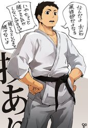  1boy 8_(yamalu) bara belt black_belt black_hair brown_eyes haikyuu!! hands_on_own_hips highres judo large_pectorals male_focus martial_arts_belt muscular muscular_male open_mouth pectoral_cleavage pectorals sawamura_daichi short_hair sideburns solo speech_bubble sportswear standing translation_request 