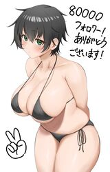  arms_behind_back bikini black_bikini black_hair blush breasts closed_mouth collarbone commentary cowboy_shot curvy female green_eyes hair_between_eyes highres large_breasts milestone_celebration original period_(anony_83) short_sleeves side-tie_bikini_bottom simple_background skindentation solo strap_gap swimsuit thank_you translated white_background 