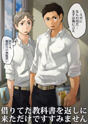  2boys 8_(yamalu) black_hair brown_eyes commentary_request grey_hair haikyuu!! highres male_focus mole mole_under_eye multiple_boys muscular muscular_male pectorals sawamura_daichi shirt short_hair sideburns sugawara_koushi translation_request 