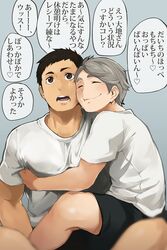  2boys 8_(yamalu) black_hair brown_eyes commentary_request grey_hair haikyuu!! highres male_focus mole mole_under_eye multiple_boys muscular muscular_male pectorals sawamura_daichi shirt short_hair sideburns sugawara_koushi translation_request 