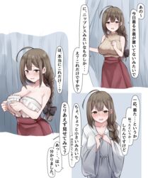  ahoge bad_id bad_pixiv_id bare_shoulders blush braid breasts brown_eyes brown_hair cleavage collarbone female highres idolmaster idolmaster_shiny_colors kuwayama_chiyuki large_breasts long_hair mm_(mm_chair) multiple_views open_mouth single_braid standing translation_request 